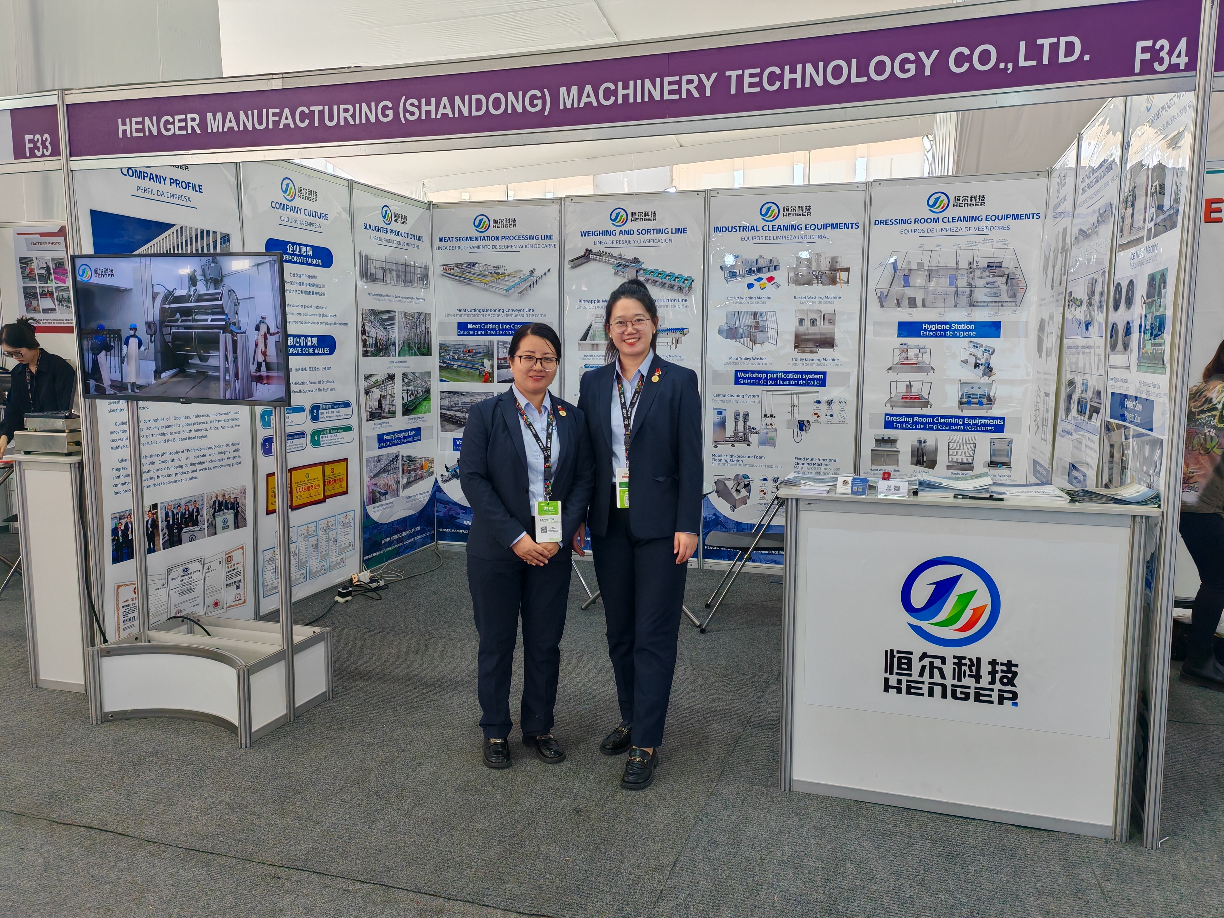 إكسبوالمينتاريا 2025