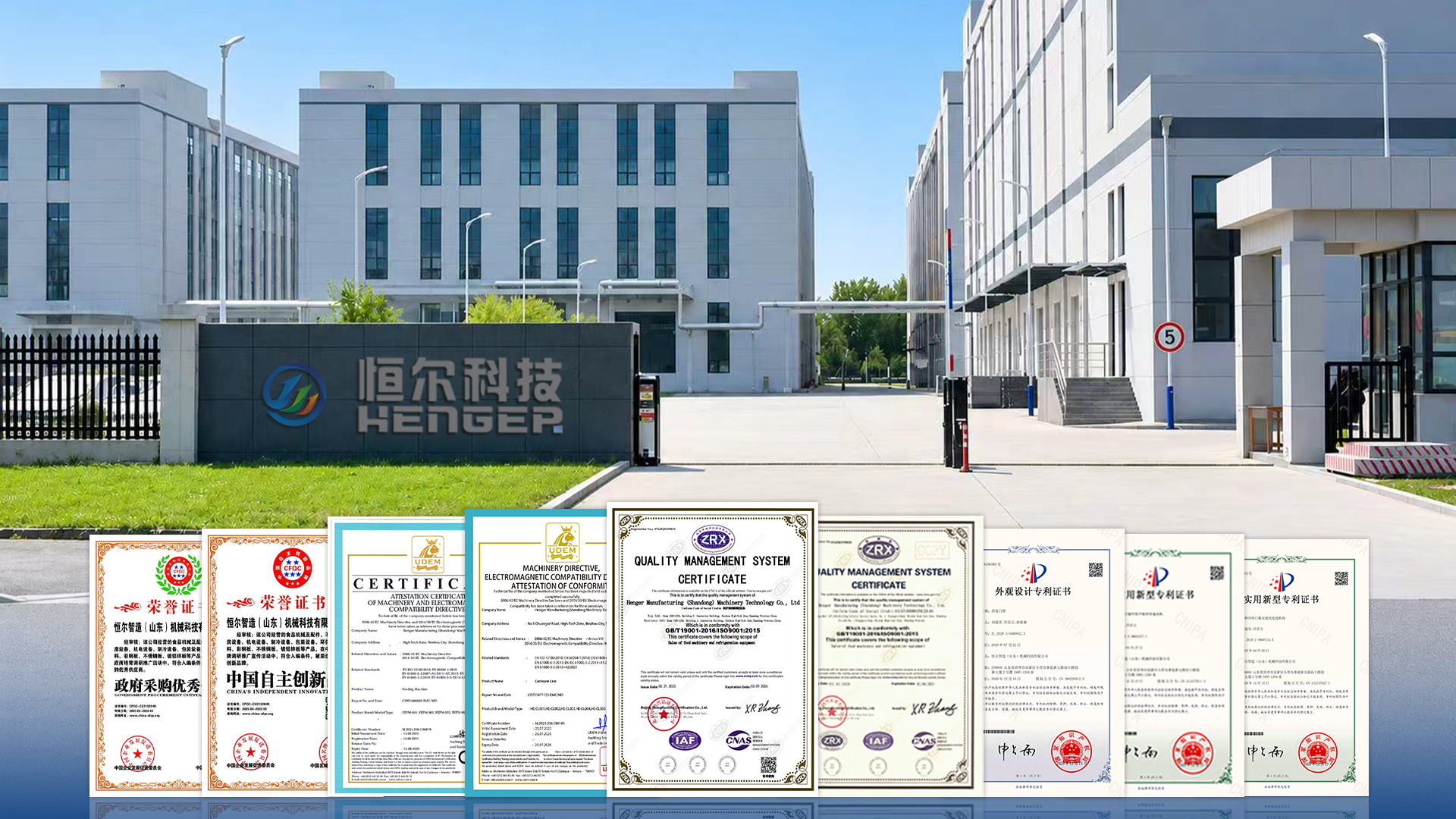 ورشة عمل مصنع SD Henger Group وشهادات ISO/CE